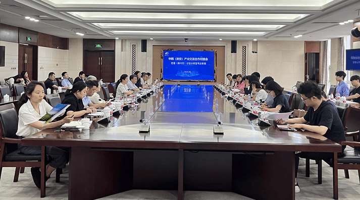 Korea-China Conference 2025 — 3