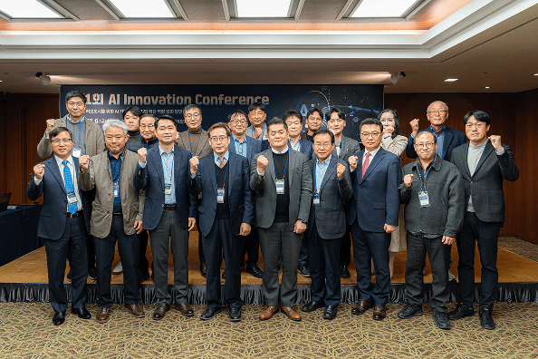 1st AI Innovation Conference