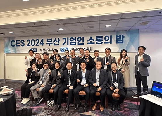 CES 2024 Busan City Joint Pavilion — 10