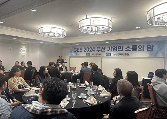 CES 2024 Busan City Joint Pavilion — 9