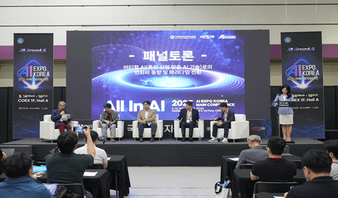 CES 2025 Exhibition & Business Consulting — 2